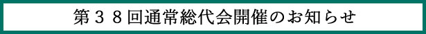 RWʏ푍JÂ̂m点