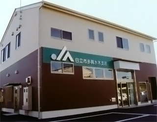 水木支店