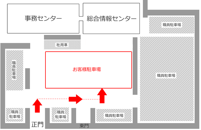 お客様駐車場