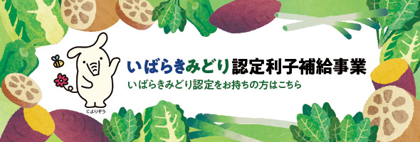 ���΂炫�݂ǂ�F�藘�q�⋋����