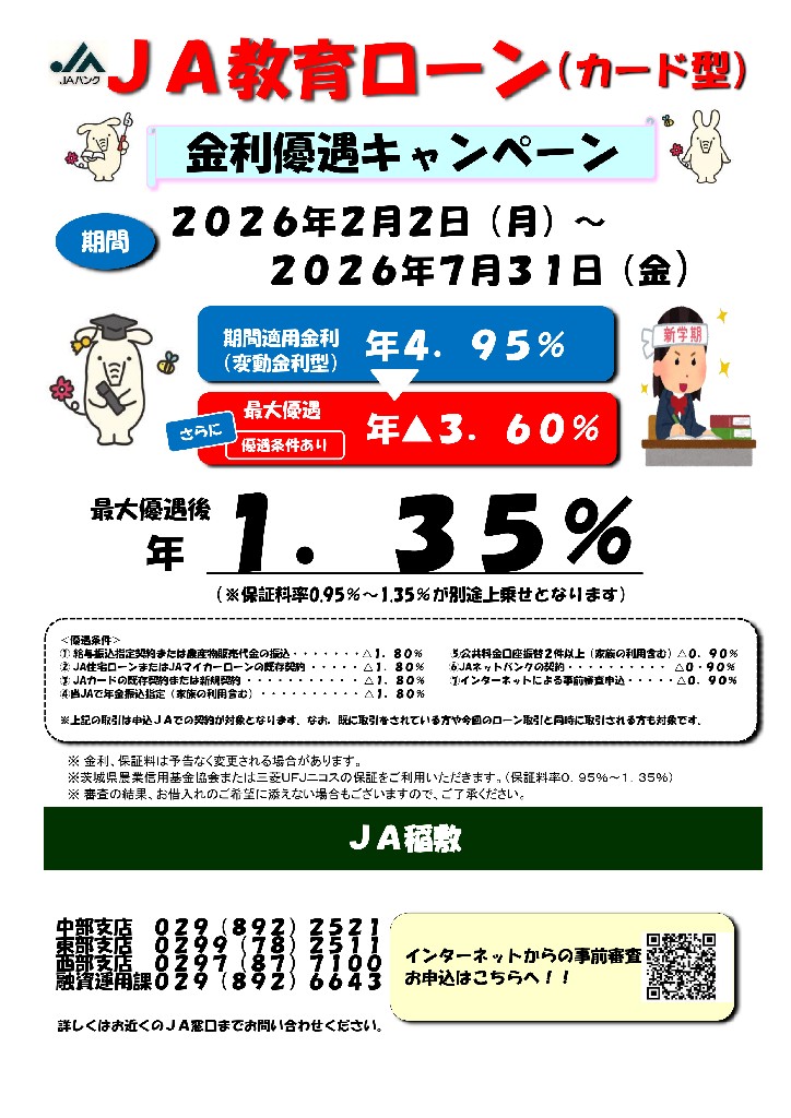 ���烍�[���i�J�[�h�^�j