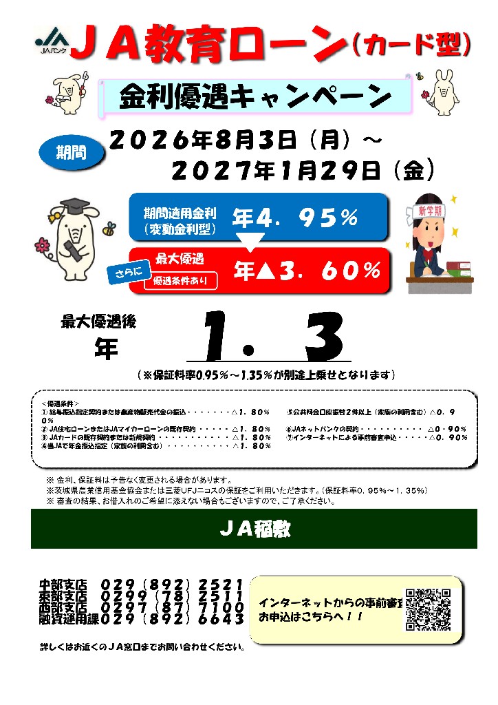 ���烍�[���i�J�[�h�^�j