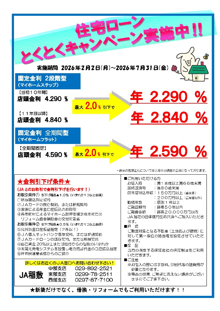 �Z��[�������Œ�����^