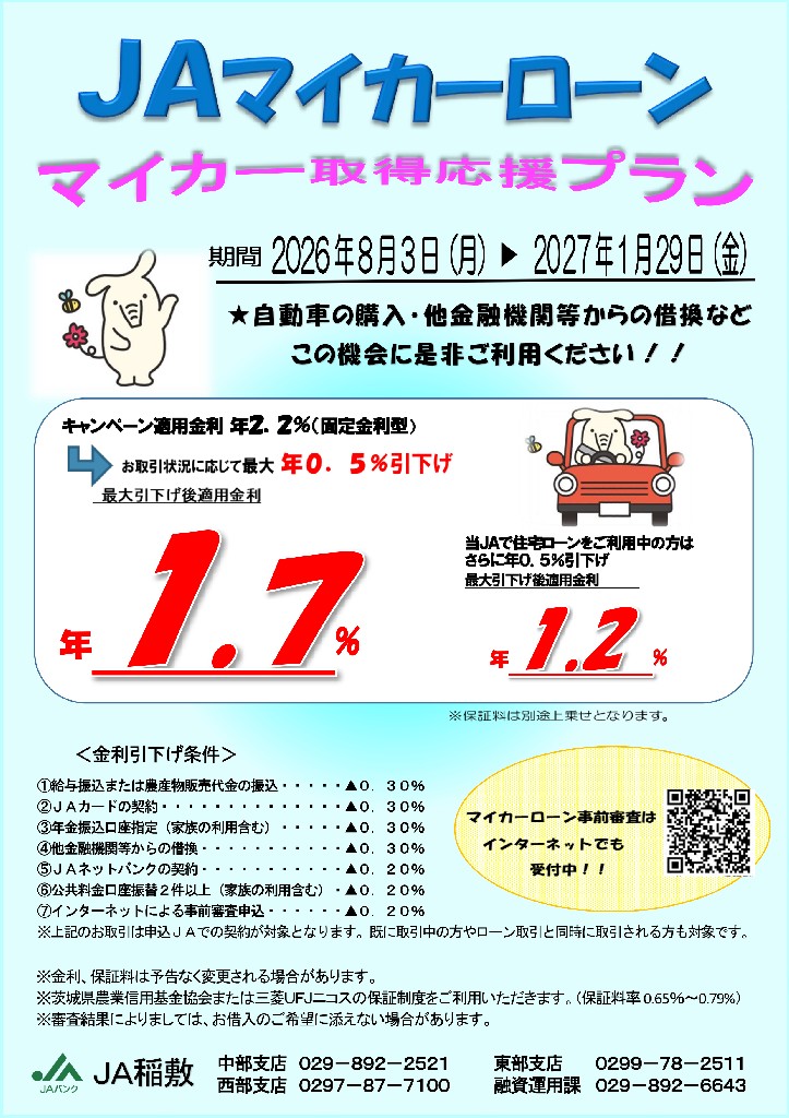 �}�C�J�[�擾�����v����