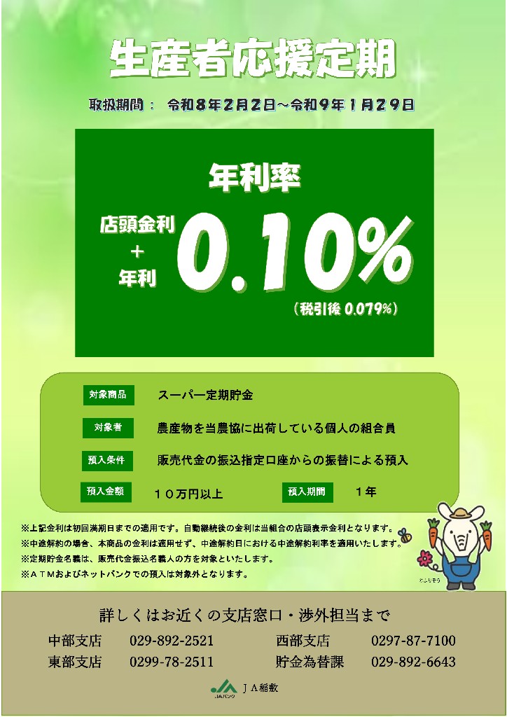 ���Y�҉����X�[�p�[���