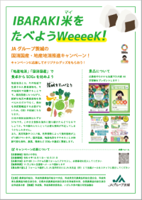 みんなの食料安保！10,000人シンポジウム2022