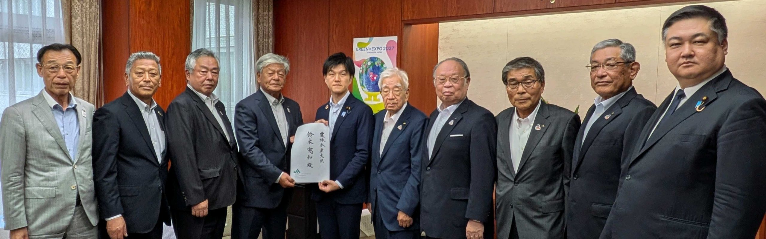 農政ニュース 20260803_1