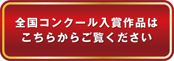 �S���R���N�[�����܍�i�͂����炩�炲����������