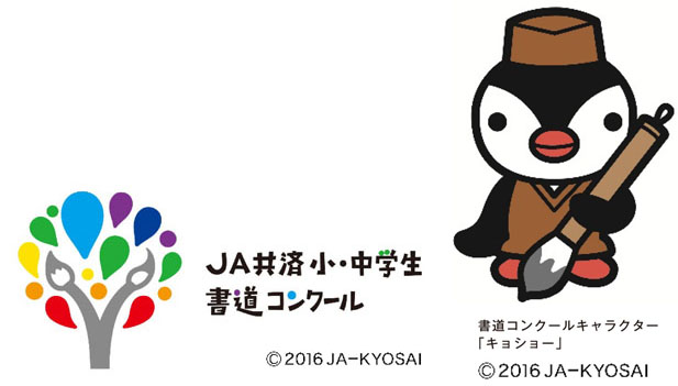 JA���Ϗ��E���w���@�����R���N�[��